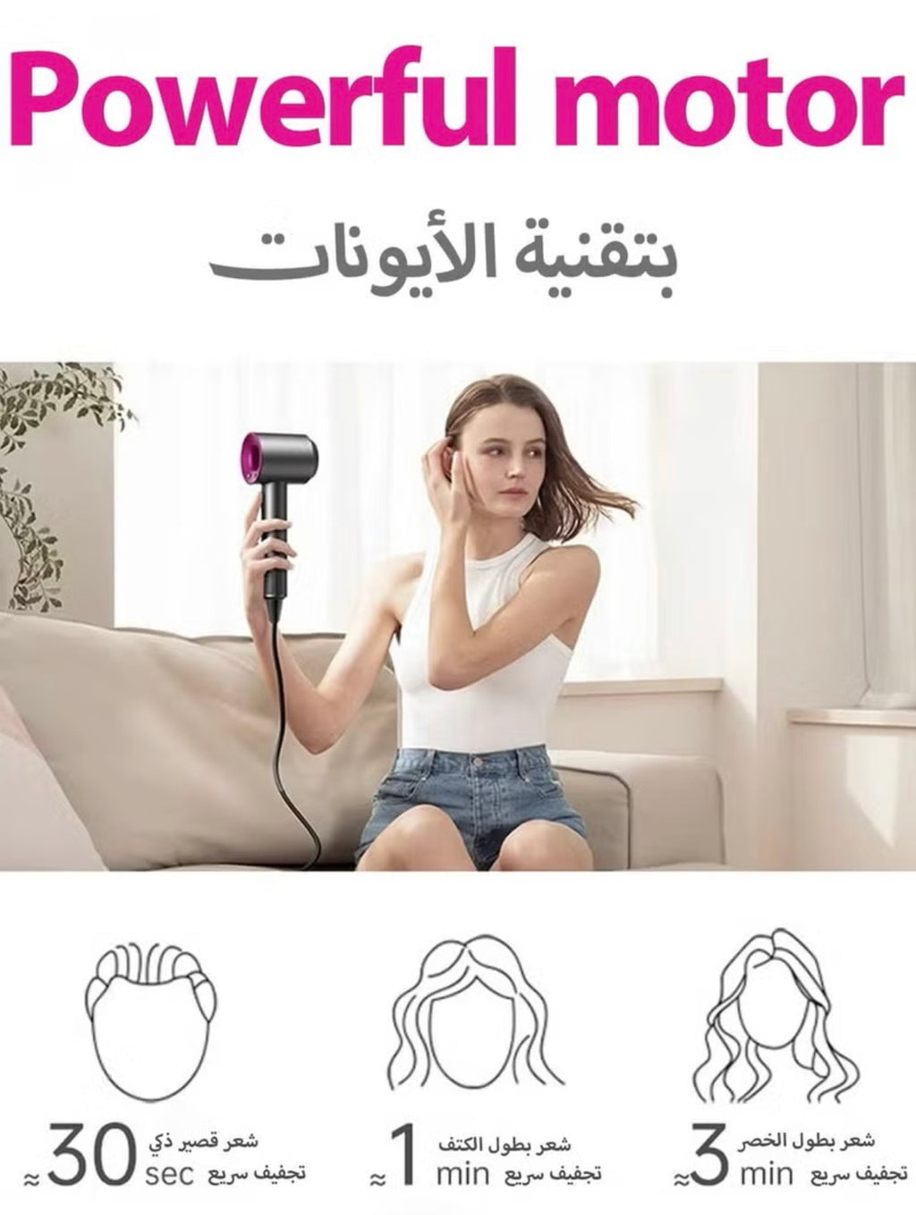 High Speed Silent Hair Dryer, Grey and Fuchsia, Lightweight 345g, Temperature Control, 59dB Noise Reduction, with 5 Nozzles and wall mount holder