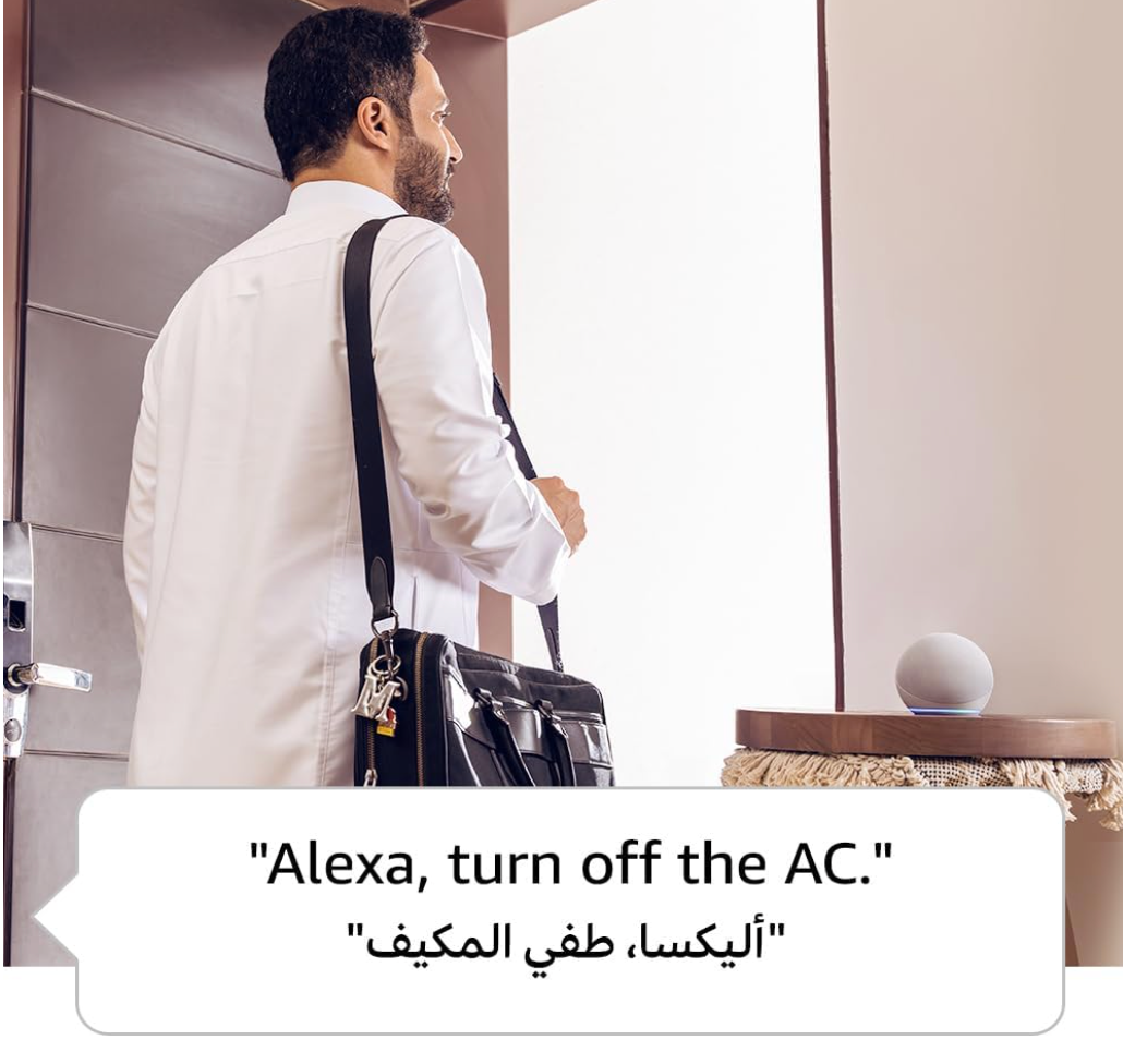 Echo Dot (5th Gen) | smart bluetooth speaker with vibrant sound and Alexa | Use your voice to control smart home devices, play music or the Quran, and more (speaks English & Khaleeji) | Charcoal
