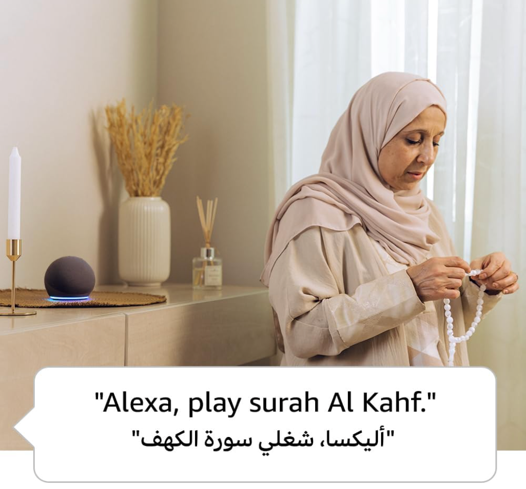 Echo Dot (5th Gen) | smart bluetooth speaker with vibrant sound and Alexa | Use your voice to control smart home devices, play music or the Quran, and more (speaks English & Khaleeji) | Charcoal